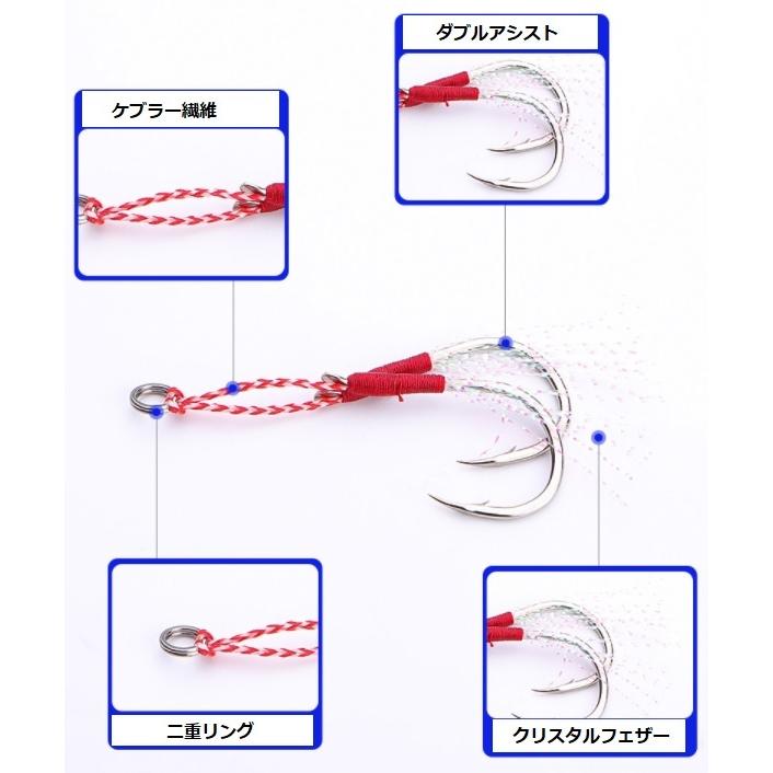 ダブルアシストフック　10組セット＊２個（20組セット）Sサイズ（#12)Mサイズ（#14）Lサイズ（#16)メタルジグ　タルバイブのアシストフックに　ティンセル付き |  | 04