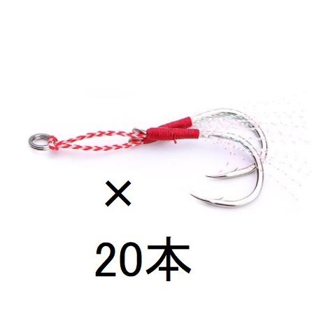 ダブルアシストフック　10組セット＊２個（20組セット）Sサイズ（#12)Mサイズ（#14）Lサイズ（#16)メタルジグ　タルバイブのアシストフックに　ティンセル付き |  | 05