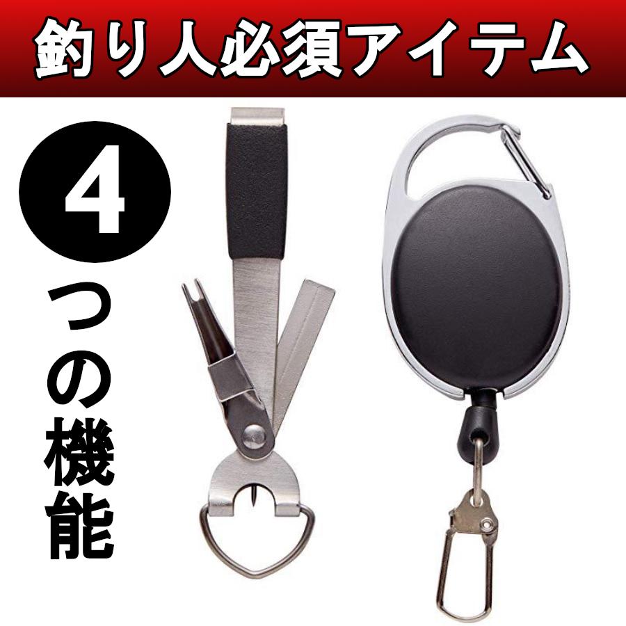 ピンオンリール釣りフィッシングツールラインカッターラインクリッパー 携帯 クイックノッター フックシャープナートラウトアウトドア | 
