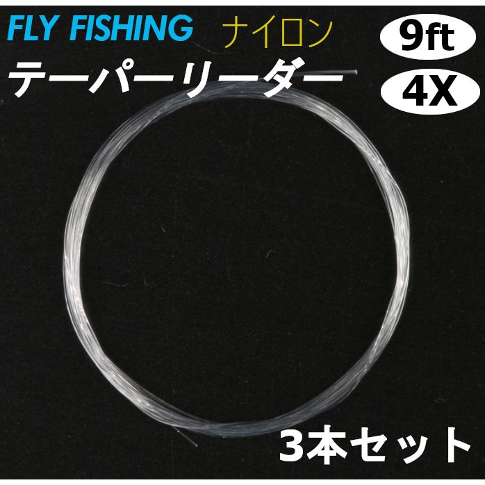 21年レディースファッション福袋 フライライン ティムコ ナイロン シンキングティペット 4x クリア Riosmauricio Com