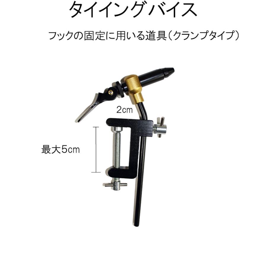 フライタイイング 工具セット6点セット フライフィッシング