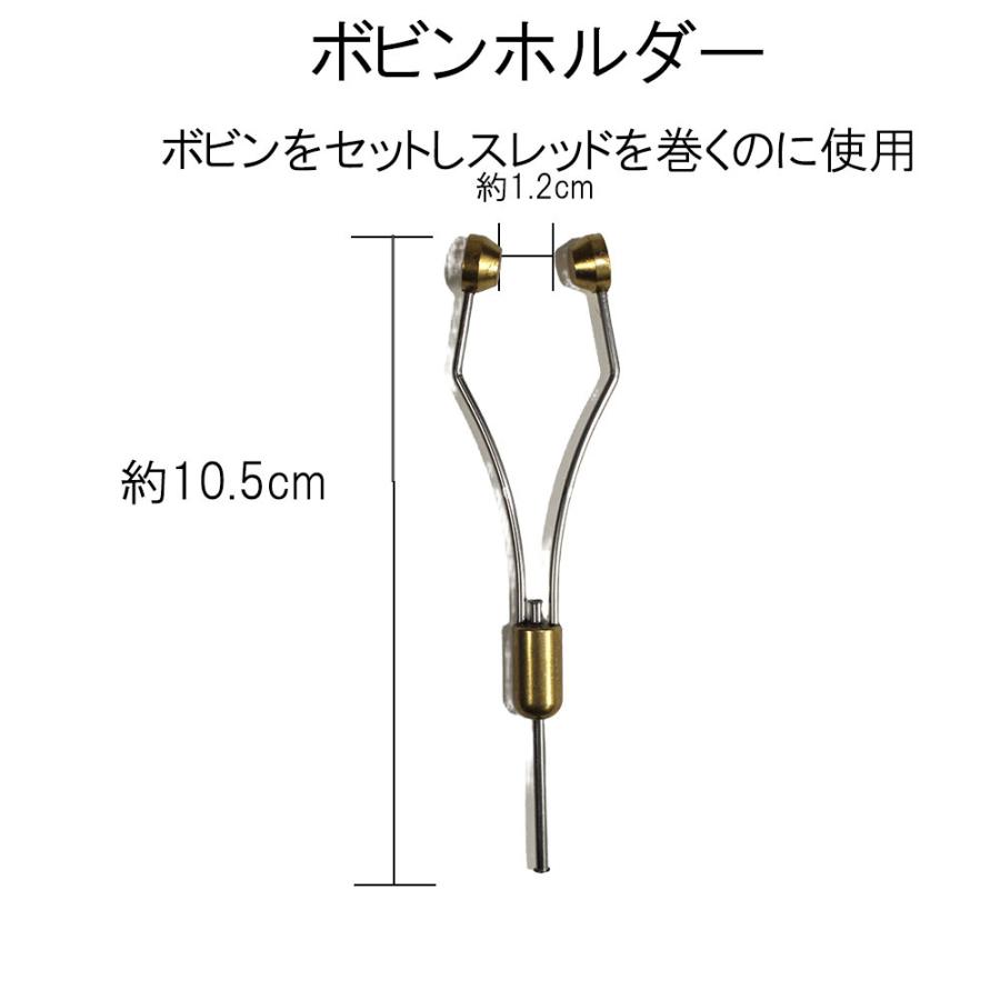 フライタイイング 工具セット6点セット フライフィッシング