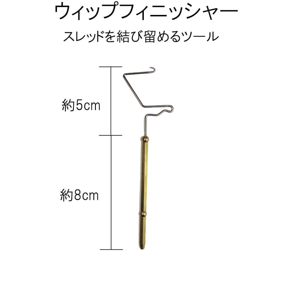 フライタイイング 工具セット6点セット フライフィッシング フライタイイング 工具セット6点セット フライフィッシング