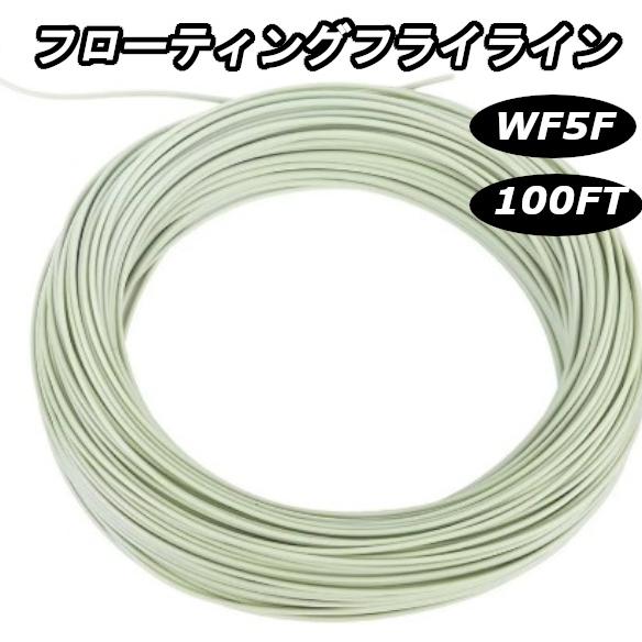フライフィッシング　フローティング　フライライン　モスグリーン　緑　WF-5F　WF5F 100フィート 30.5m ウェイトフォワード　渓流 | 