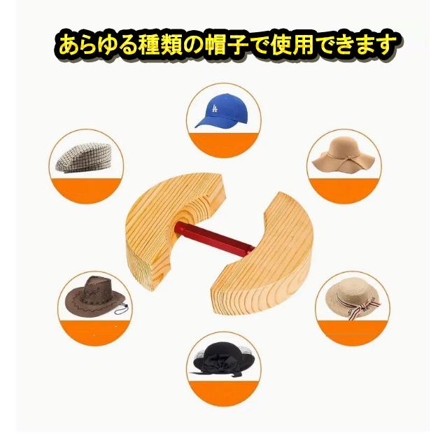 帽子 キャップ ハット サイズ 調整 調節 拡張 ストレッチャー