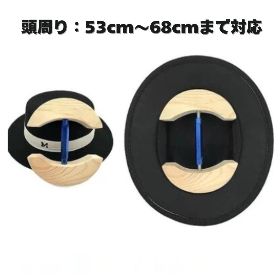 ハットストレッチャー(帽子サイズ伸張器) ハットサイズメジャー　2点セット ハットストレッチャー(帽子サイズ伸張器) ハットサイズメジャー