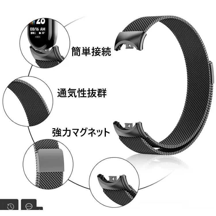 シャオミ xiaomi smart band8 band9 バンド8　バンド9　交換バンド　 ベルト ブラック　マグネット　磁石 交換 スマートウォッチ　交換ベルト　腕時計 |  | 02