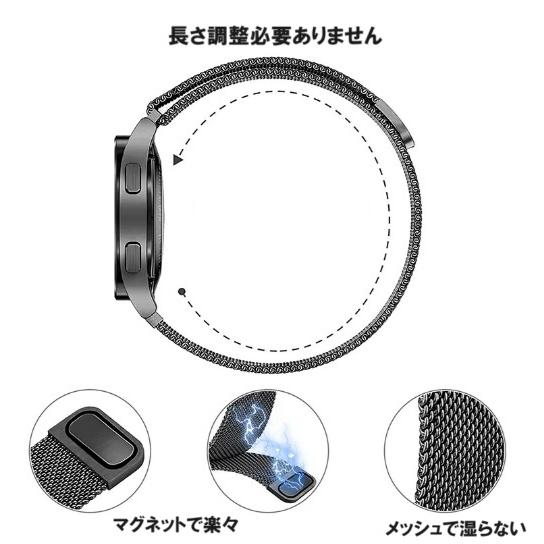 スマートウォッチ　22mm バンド ベルト ブラック　黒　交換ベルト　磁石 マグネット　メッシュ　腕時計　軽量　ステンレス　金属　メタル　 |  | 02
