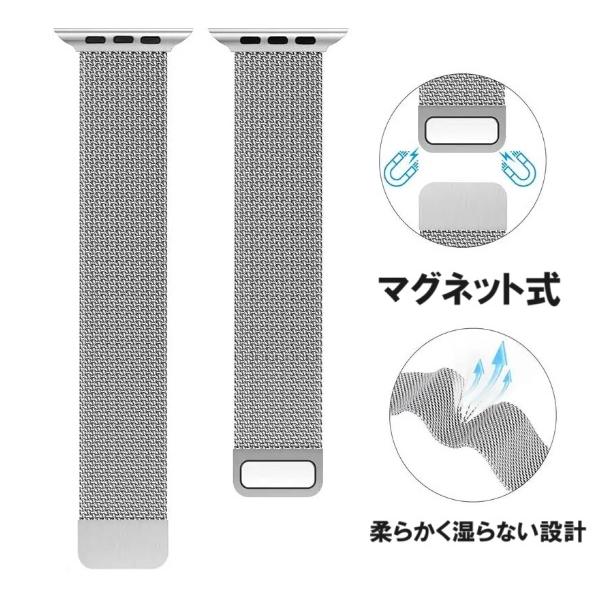 スマートウォッチ　22mm バンド ベルト ブラック　黒　交換ベルト　磁石 マグネット　メッシュ　腕時計　軽量　ステンレス　金属　メタル　 |  | 03