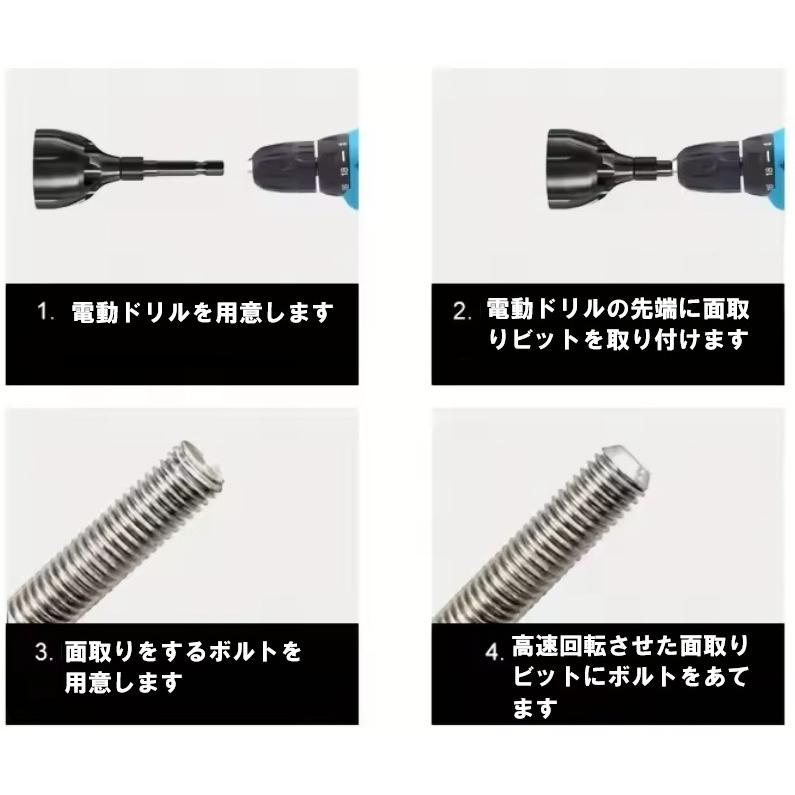 面取りビットドリル 面取りカッター 六角　バリ取り　ビット ネジ 金属　タングステン　電動ドリル用　面取り工具　精密加工 |  | 01