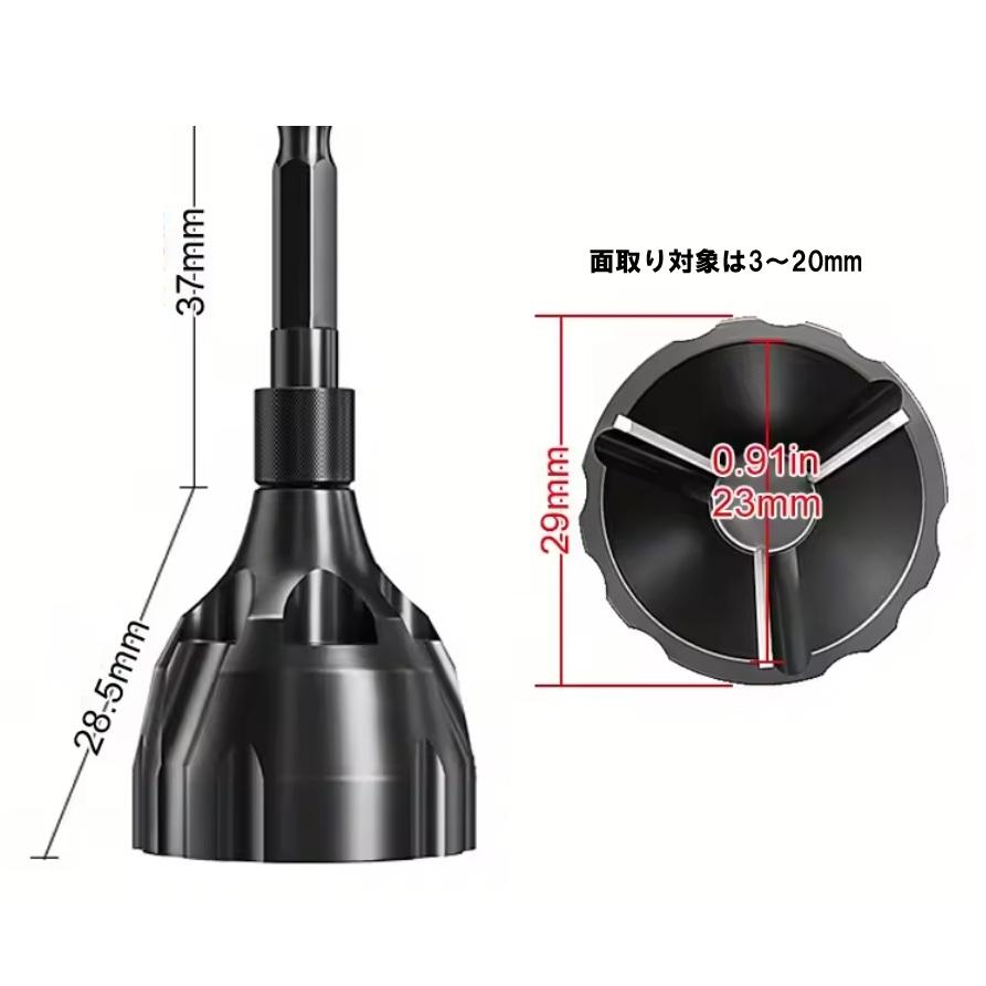 面取りビットドリル 面取りカッター 六角　バリ取り　ビット ネジ 金属　タングステン　電動ドリル用　面取り工具　精密加工 |  | 02