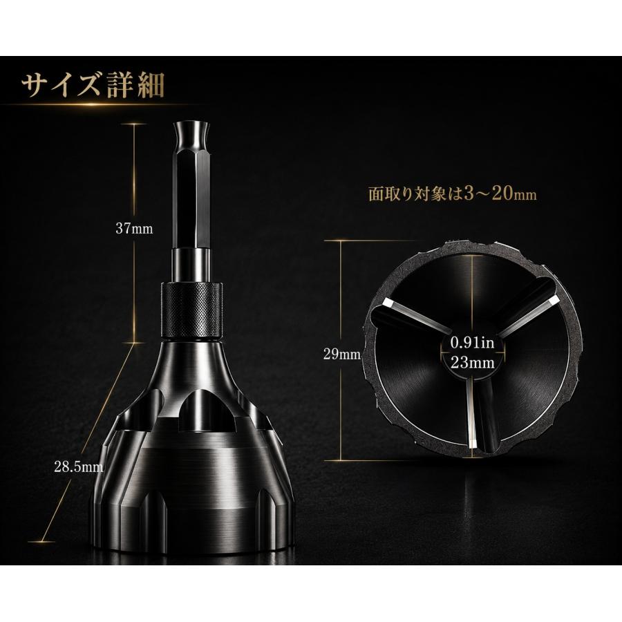 面取りビットドリル 面取りカッター 六角　バリ取り　ビット ネジ 金属　タングステン　電動ドリル用　面取り工具　精密加工 |  | 02