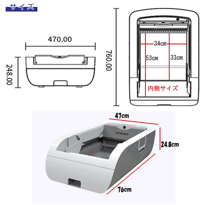 全自動猫トイレ　ペットトイレ　マット付き　大型　オープンタイプ　スマホ操作　多頭飼い　おしゃれ 