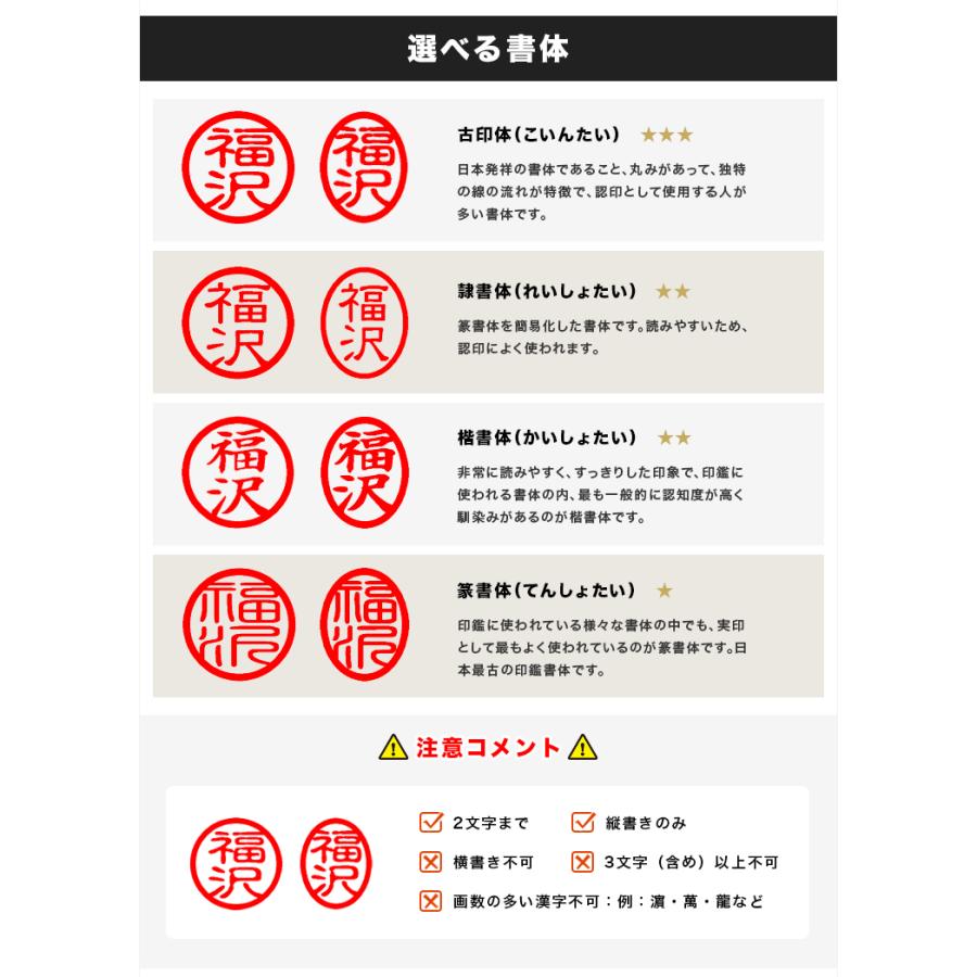 チタン印鑑・訂正印・はんこ・ 個人印鑑 小判型/丸型 目印・ケース付き 2種選べる  名前 送料無料【チタン 小判型6×5mm 丸型6mm 目印・ケース付き】 |  | 04