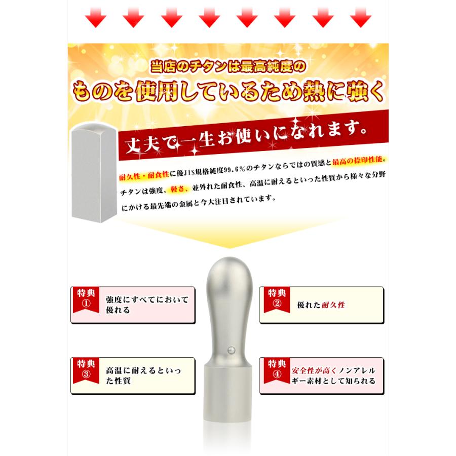 チタン 法人印鑑 セット 会社印3本セット 高級印鑑ケース付き チタン 法人印鑑 セット 会社印3本セット 高級印鑑ケース付き