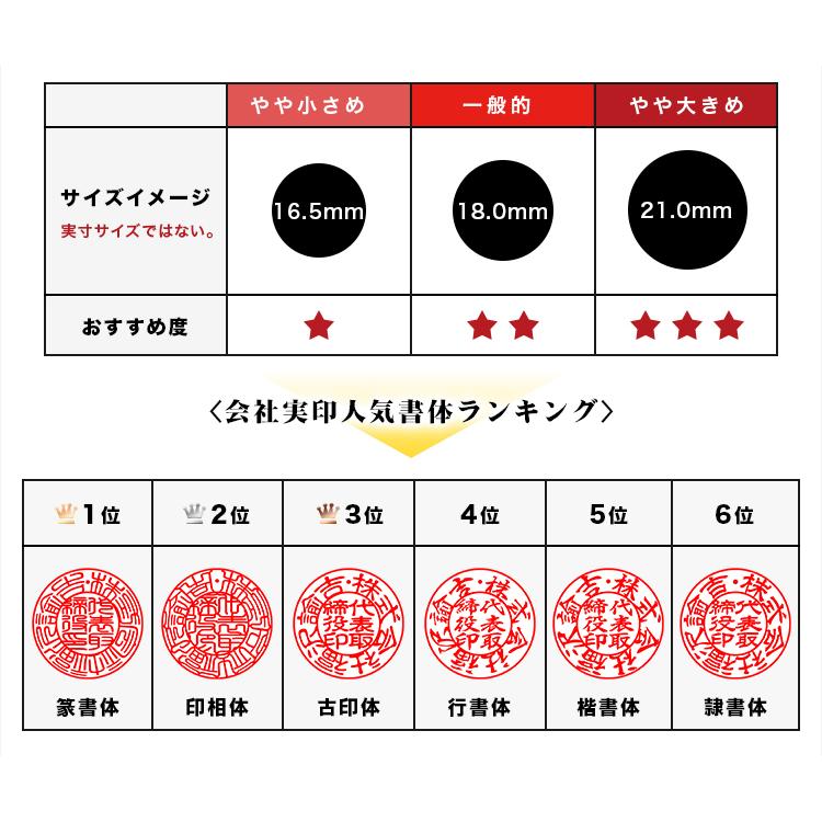 チタン 法人印鑑 セット 会社印3本セット 高級印鑑ケース付き チタン 法人印鑑 セット 会社印3本セット 高級印鑑ケース付き