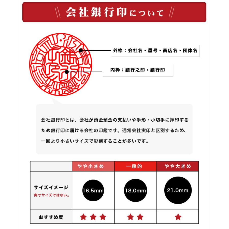 チタン 法人印鑑 セット 会社印3本セット 高級印鑑ケース付き 社判 社
