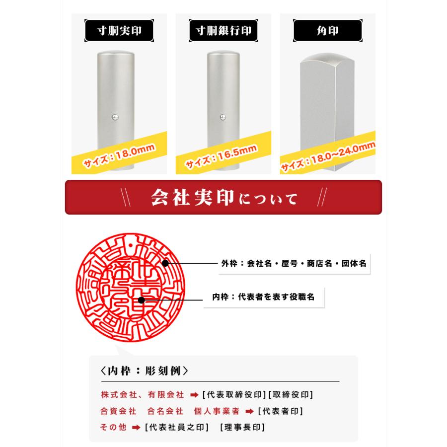 チタン 法人印鑑 セット 会社印3本セット 高級印鑑ケース付き チタン 法人印鑑 セット 会社印3本セット 高級印鑑ケース付き