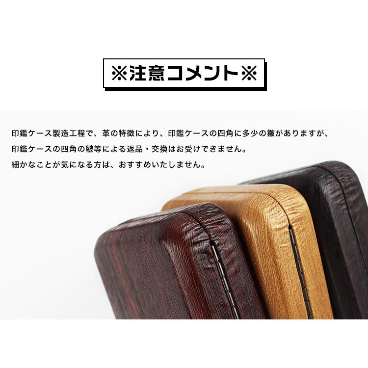 木目調法人印鑑ケース 2本入り はんこ ハンコ セット 社印 法人 木目調法人印鑑ケース 2本入り はんこ ハンコ セット 社印 法人
