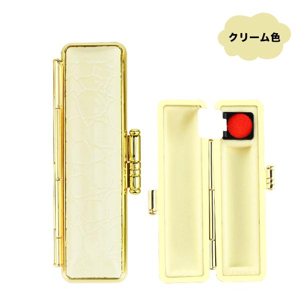 送料無料】印鑑ケース 朱肉付 実印 ・銀行印・認印個人印鑑ケース 対応