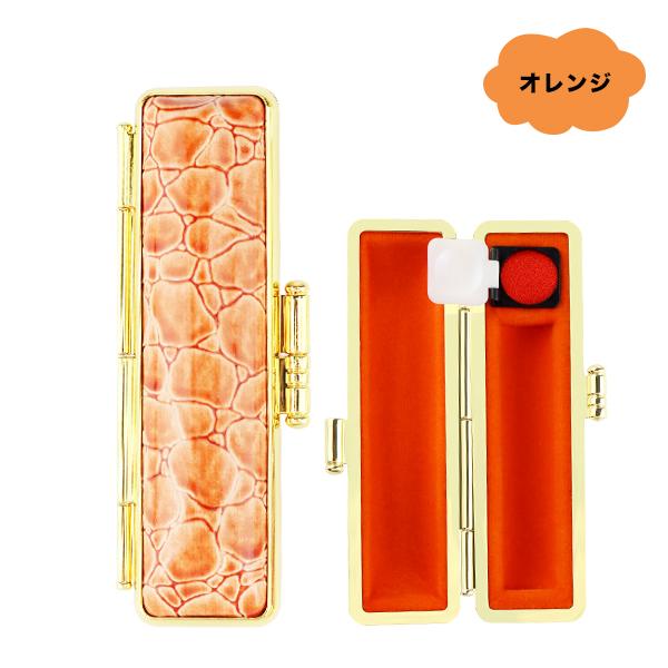 送料無料】印鑑ケース 朱肉付 実印 ・銀行印・認印個人印鑑ケース 対応