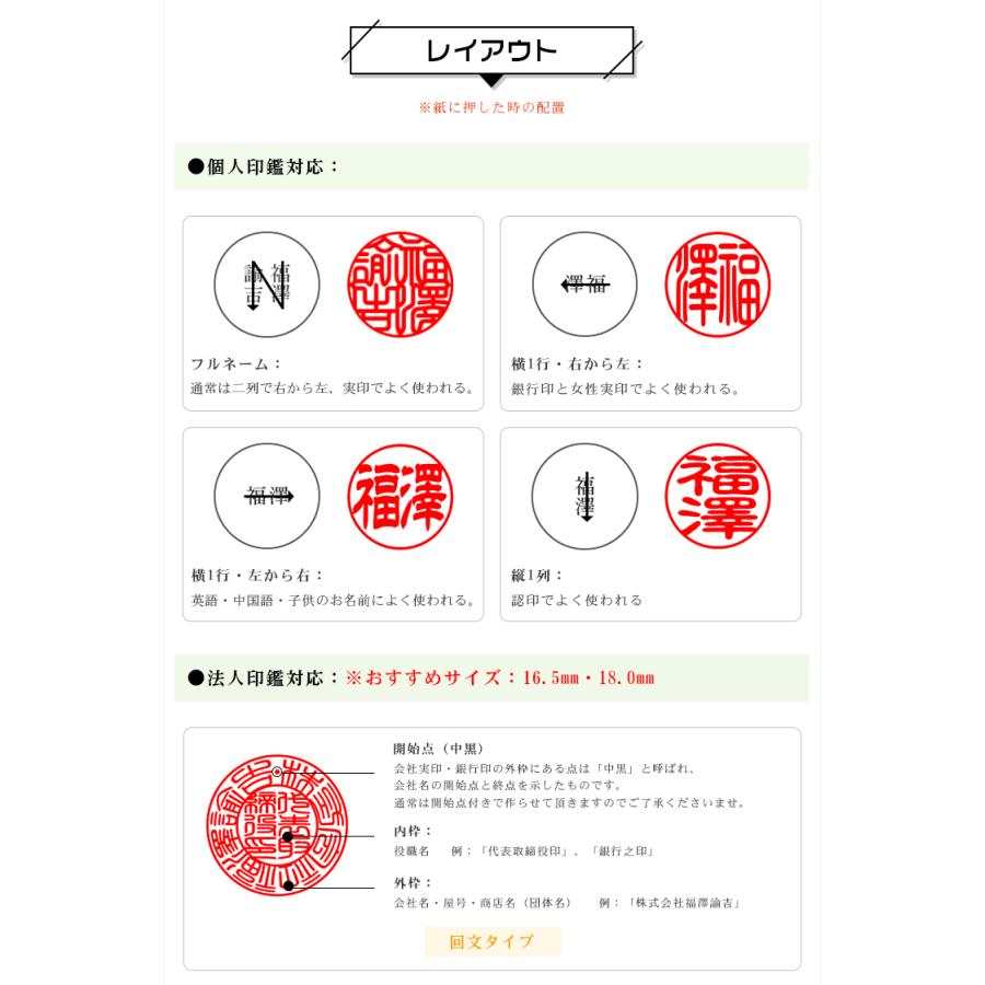 印鑑・はんこ 実印・銀行印・認印 黒水牛 芯持ち 印鑑 認印 男性 女性 実印 銀行印 セット 送料無料 10年保証【 黒水牛10.5-18 ...