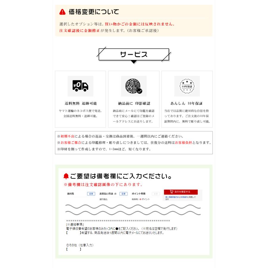 印鑑・はんこ/実印・銀行印・認印/黒水牛 芯持ち 印鑑 認印 男性 女性 実印 銀行印 セット 送料無料 10年保証【 目印付き黒水牛10.5-18.0mm】｜digi-scoop｜11