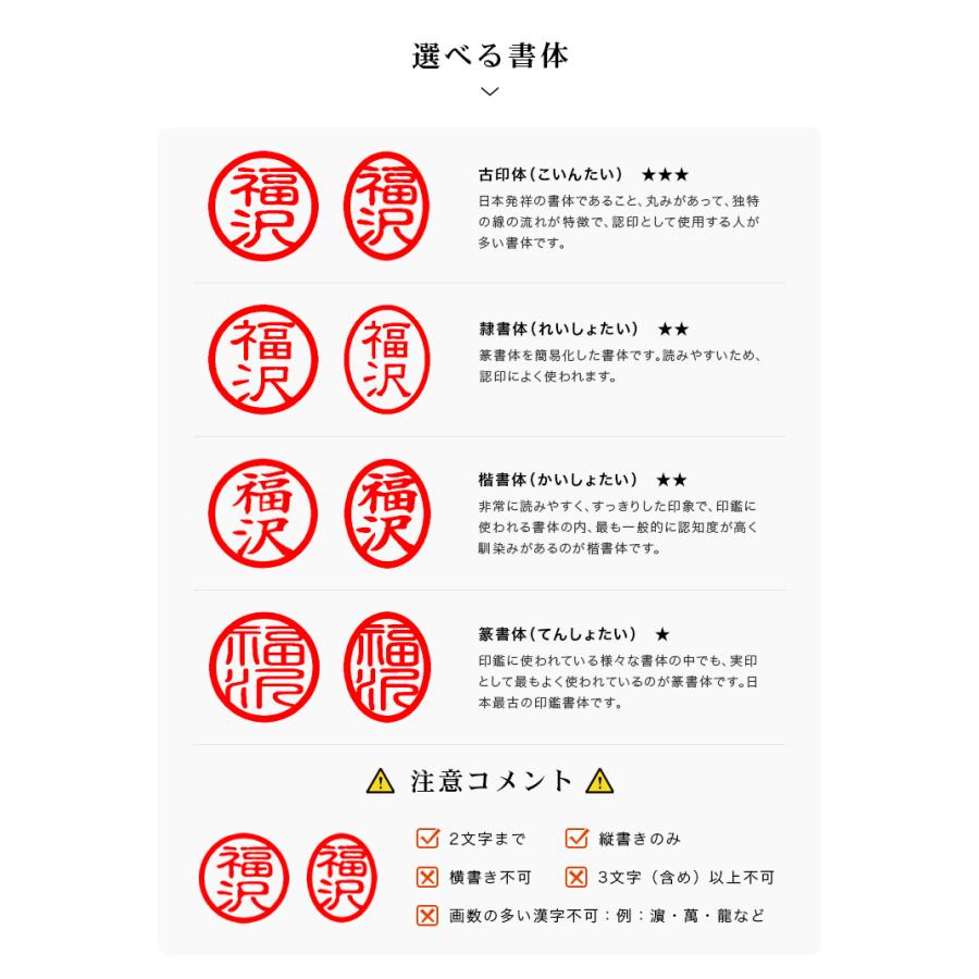 黒水牛印鑑・訂正印・はんこ・ 個人印鑑 小判型/丸型 目印付き 2種 