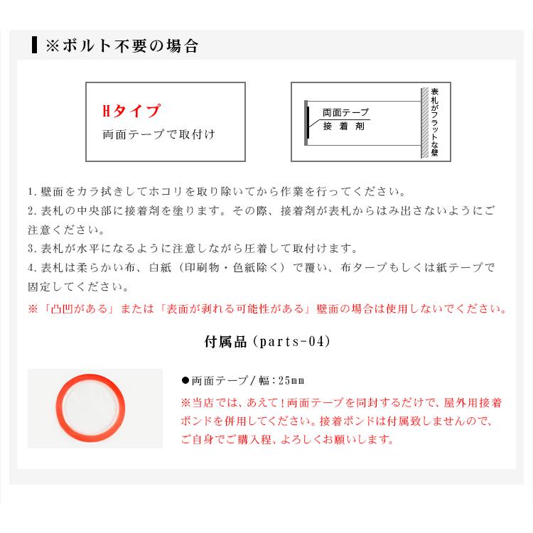 戸建 木製表札 金属表札 切文字表札 アパート マンション表札 おしゃれ 玄関 アパート 金属表札 銘木5種から選べる - 3