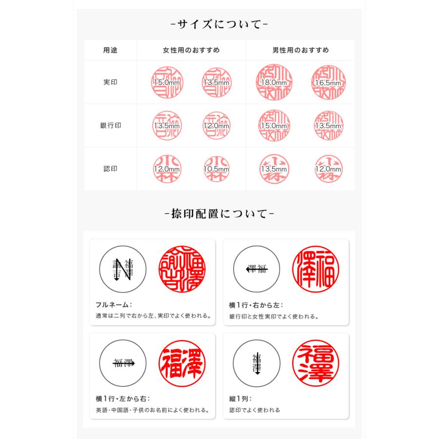 【5月誕生石】インド翡翠印鑑2本セット　12.0-15.0mm 印鑑  はんこ  高級 宝石 水晶印鑑 おしゃれ印鑑 実印 女性 実印　銀行印 認め印 高級印鑑ケース付｜digi-scoop｜05