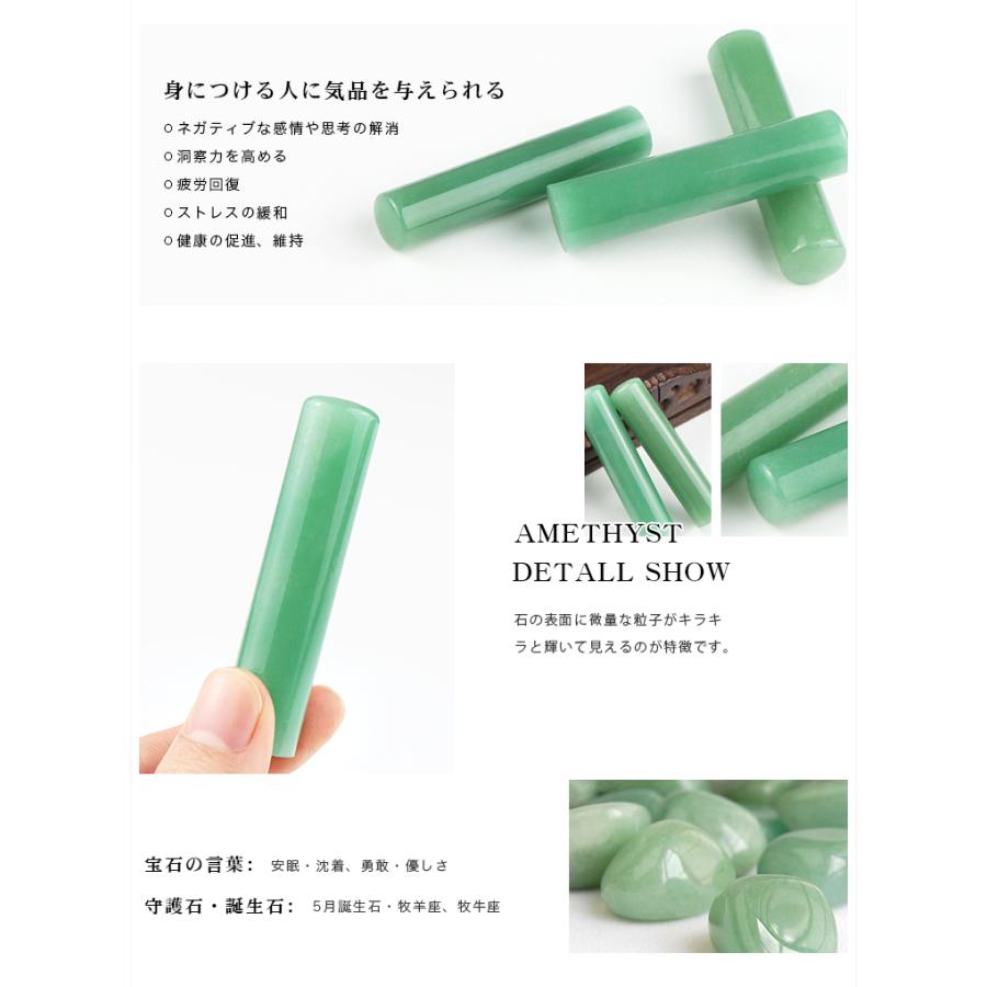 限定価格セール限定価格セールインド翡翠印鑑3本セット 12.0-15.0mm