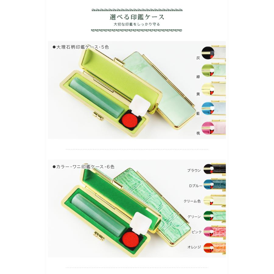 限定価格セール限定価格セールインド翡翠印鑑3本セット 12.0-15.0mm