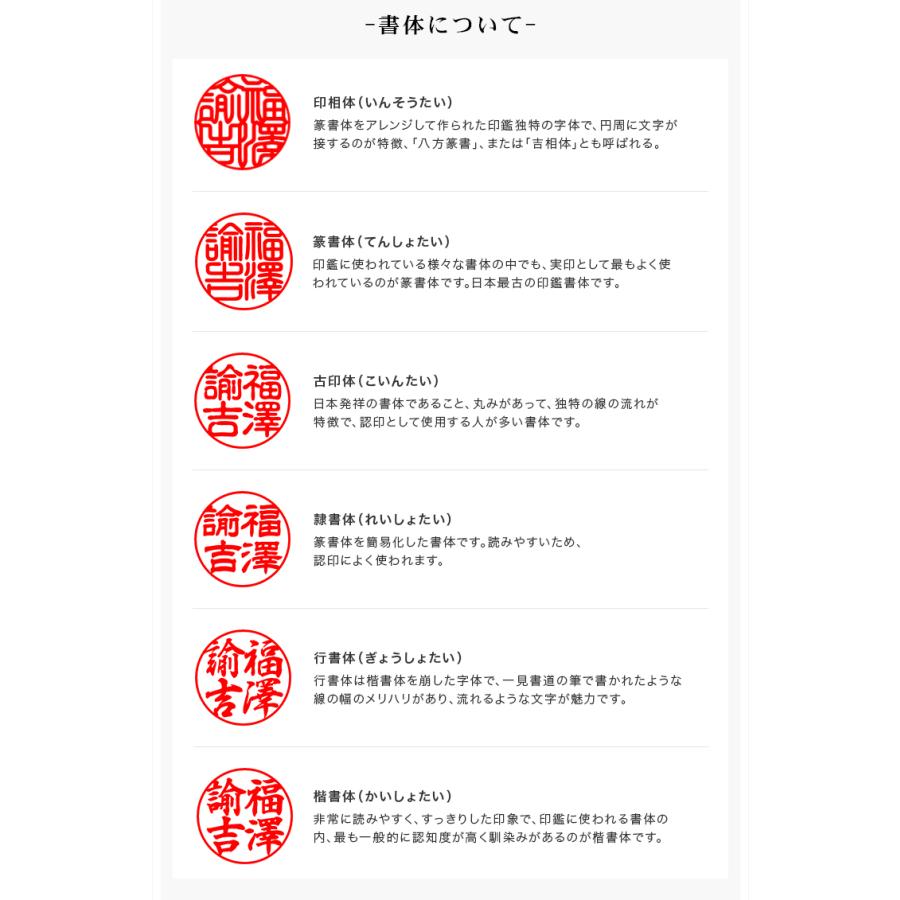 ブルーレースアゲート・女性実印 おしゃれはんこ 印鑑・はんこ/実印・銀行印・認印【12.0-15.0mm】実印 女性  印鑑ケース付き 空色縞瑪瑙の画像