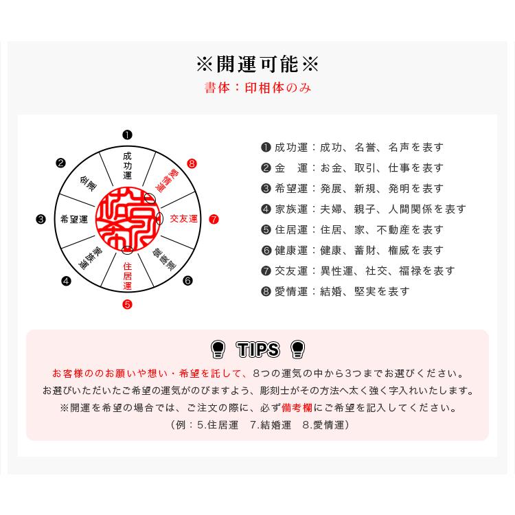ブルーレースアゲート・女性実印 おしゃれはんこ 印鑑・はんこ/実印・銀行印・認印【12.0-15.0mm】実印 女性  印鑑ケース付き 空色縞瑪瑙の画像