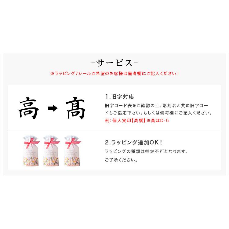 ブルーレースアゲート・女性実印 おしゃれはんこ 印鑑・はんこ/実印・銀行印・認印【12.0-15.0mm】実印 女性  印鑑ケース付き 空色縞瑪瑙の画像