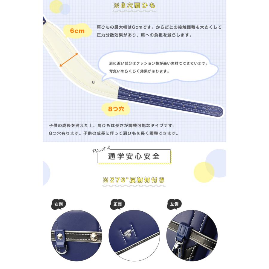 男の子 ランドセル 激安 かっこいい A4入学祝いランドセル 男の子 カバー 付 軽い 軽量 大容量 おまけ付き 保証付き 自動ロック【ランドセル・クールなナイト】_13