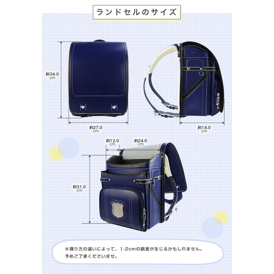 男の子 ランドセル 激安 かっこいい A4入学祝いランドセル 男の子 カバー 付 軽い 軽量 大容量 おまけ付き 保証付き 自動ロック【ランドセル・クールなナイト】_20