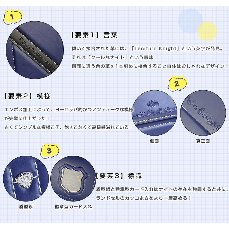 男の子 ランドセル 激安 かっこいい A4入学祝いランドセル 男の子 カバー 付 軽い 軽量 大容量 おまけ付き 保証付き 自動ロック【ランドセル・クールなナイト】_7