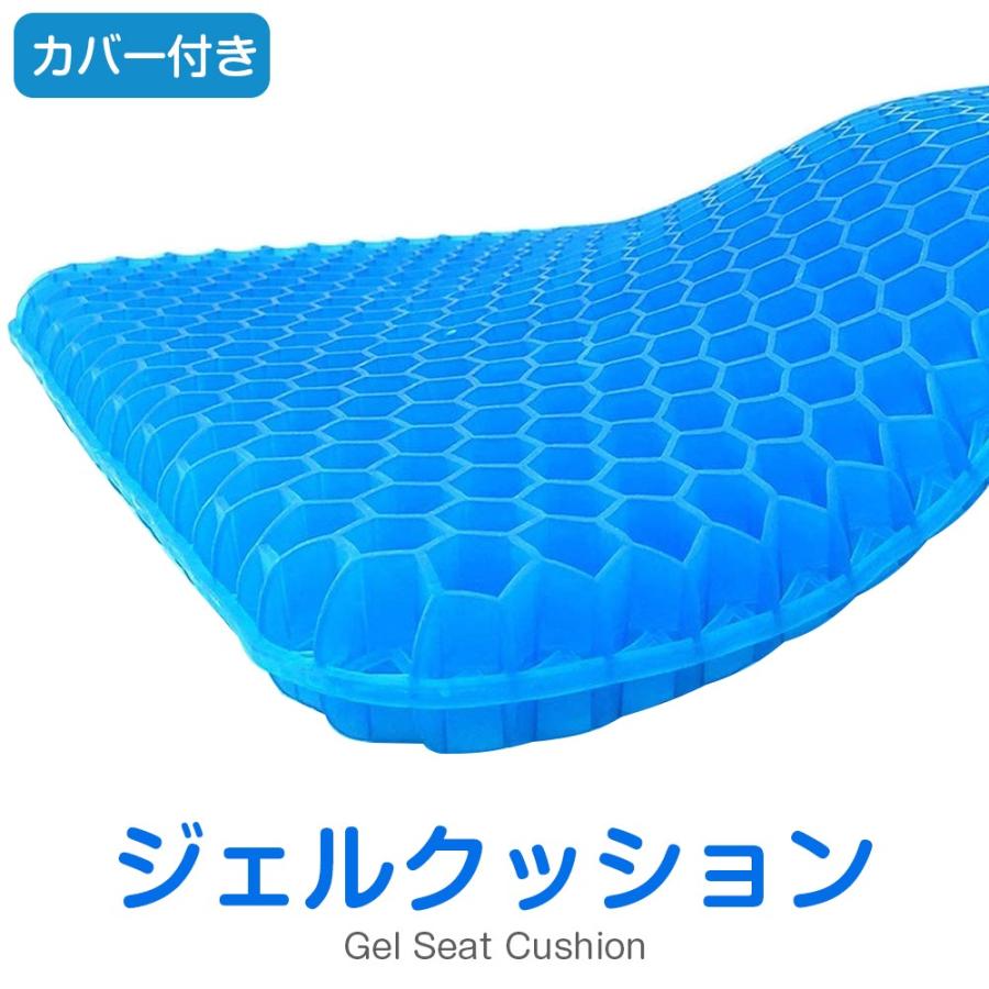 ジェルクッション 第三世代 二重設計 ゲルクッション ハニカム構造 腰痛対策 体圧分散 サポート 無重力 クッション 釣り 座布団 ドライブ 座椅子 ドライブ Ns0404 A デジスクープ 通販 Yahoo ショッピング