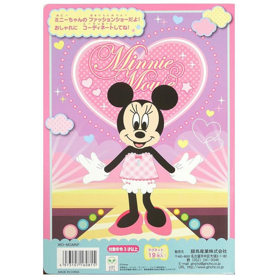 ディズニー Disney マグネットでぺったんこ ミニーちゃんのきせかえ遊び 何度も繰り返し貼って遊べる Wd Mgmnf 銀鳥産業 Ns0713 デジスクープ 通販 Yahoo ショッピング