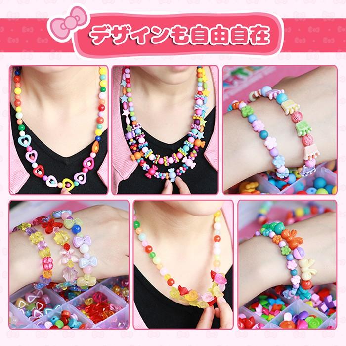 ビーズ ミッキー アクセサリー ビーズキット パーツ ハンドメイド Diy材料 手作り ブレスレット 知育 入園 入学 卒園 祝い クリスマス 子供 Ns0805 デジスクープ 通販 Yahoo ショッピング