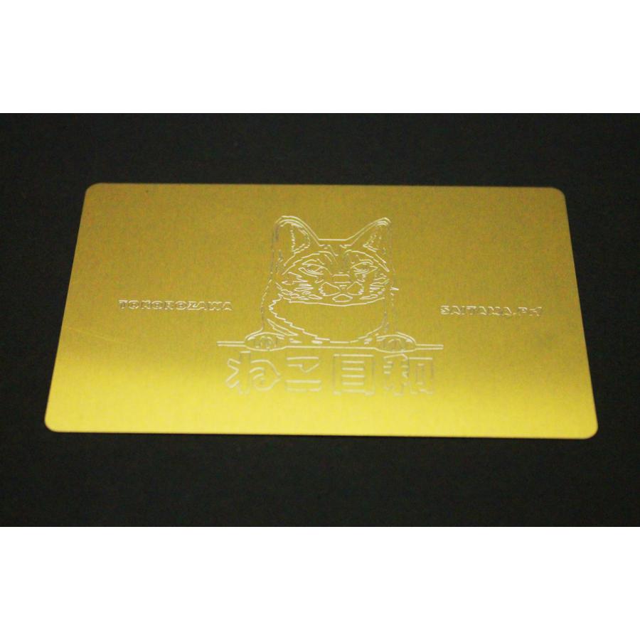 名刺サイズ『 猫種イラスト金属カード[名入れ料込み] |  | 01