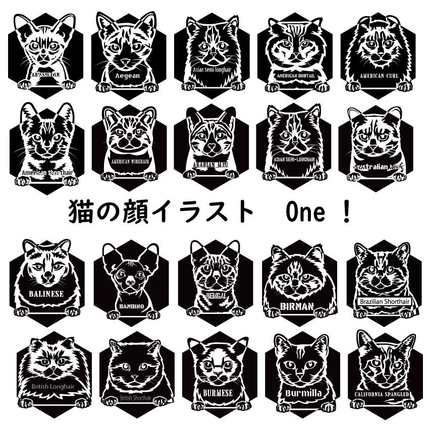名刺サイズ『 猫種イラスト金属カード[名入れ料込み] |  | 04