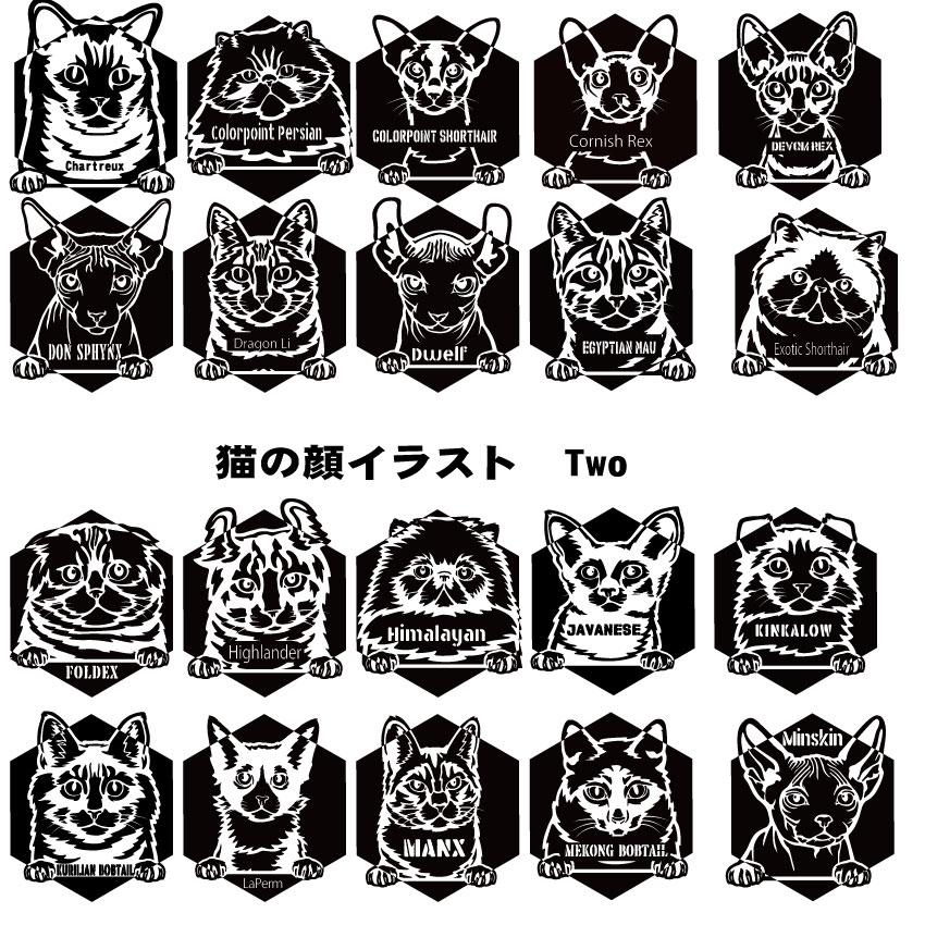 名刺サイズ『 猫種イラスト金属カード[名入れ料込み] |  | 05