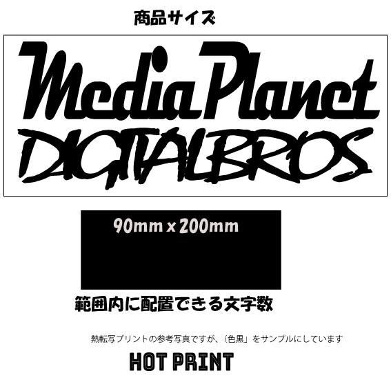 ■自由指定文字アイロンプリントステッカー｛イエロー｝『送料無料』 |  | 05