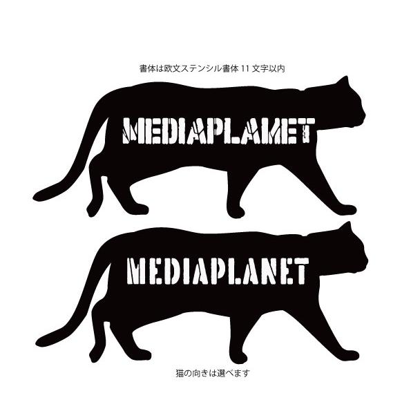 猫好き{猫型彫刻表札} |  | 06