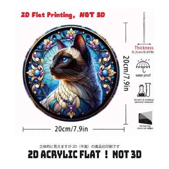 かわいい猫サンキャッチャー |  | 02