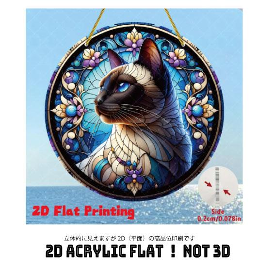 かわいい猫サンキャッチャー |  | 03