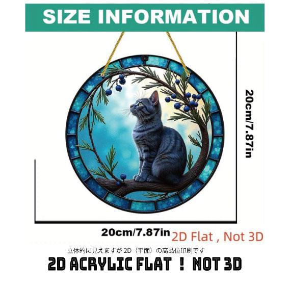 ブルーのキジトラ猫のサンキャッチャー |  | 02