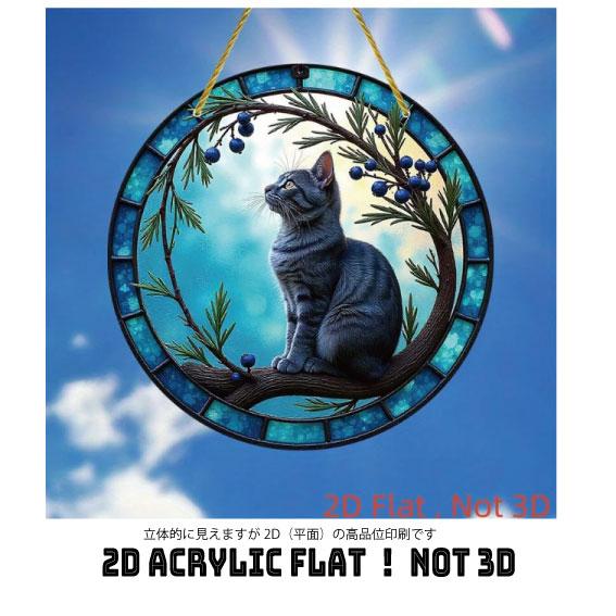 ブルーのキジトラ猫のサンキャッチャー |  | 03